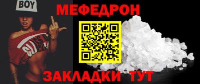 соль ск Старая Купавна