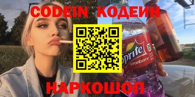 соль ск Старая Купавна