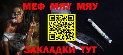 молекула духа Ставрополь
