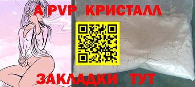соль ск Старая Купавна