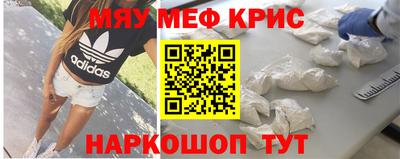 соль ск Старая Купавна