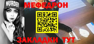соль ск Старая Купавна