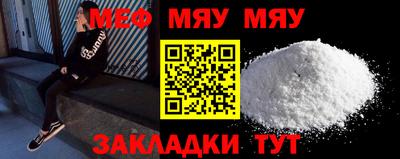 молекула духа Ставрополь