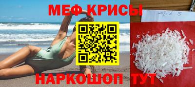 молекула духа Ставрополь