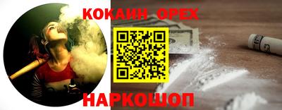 молекула духа Ставрополь