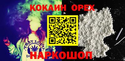 молекула духа Ставрополь