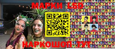 соль ск Старая Купавна