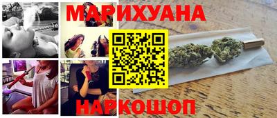 молекула духа Ставрополь