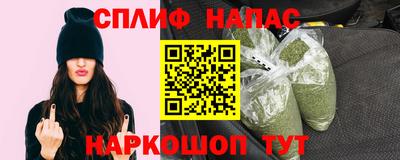 молекула духа Ставрополь