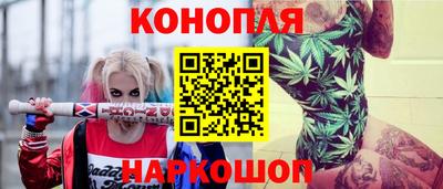 соль ск Старая Купавна
