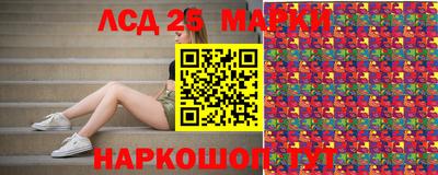 соль ск Старая Купавна
