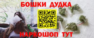 соль ск Старая Купавна