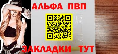 соль ск Старая Купавна