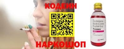 молекула духа Ставрополь