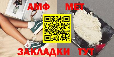 соль ск Старая Купавна