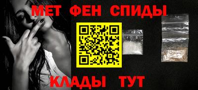 молекула духа Ставрополь