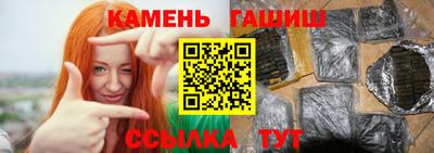 молекула духа Ставрополь