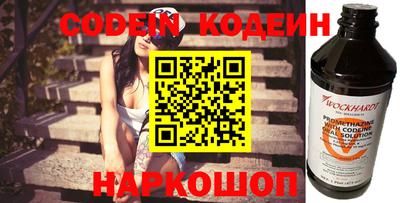 молекула духа Ставрополь