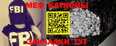 молекула духа Ставрополь
