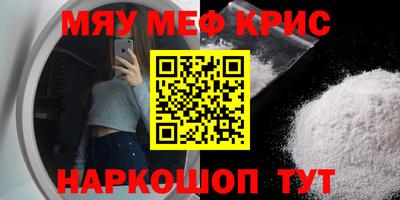 молекула духа Ставрополь