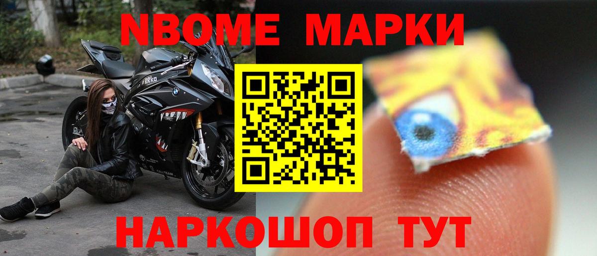 LSD-25 экстази кислота Мценск