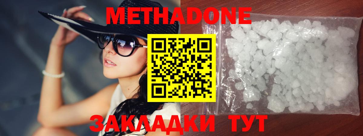 Гашиш  Вход с VPN  Конопля  ЭКСТАЗИ  Мценск  Меф кристаллы  Гашиш  Cocaine 