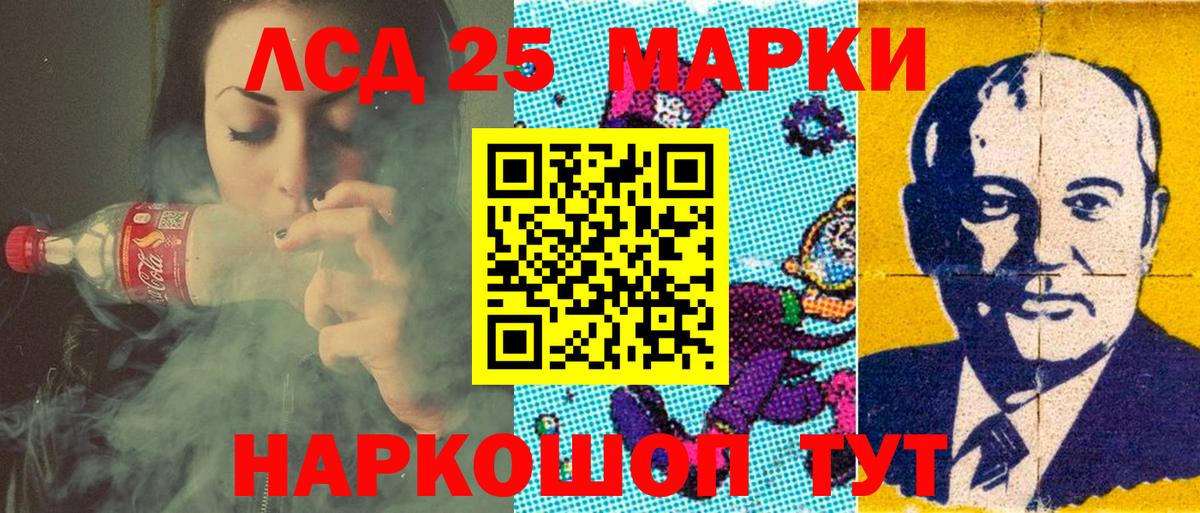 Марки NBOMe 1,8мг  Вход с VPN  Мценск 