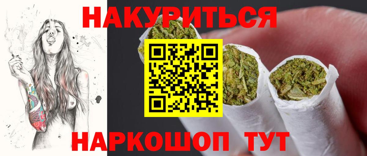 Марихуана ГИДРОПОН Мценск